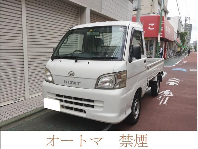 ハイゼットトラック 　ＥＴＣ　エアコン　ドアバイザー　３方開　禁煙　保証付（1枚目）