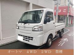 ハイゼットトラック  禁煙車 4WD 2WD ワンオーナー オートマ ドアバイザー 保証付 中古車画像