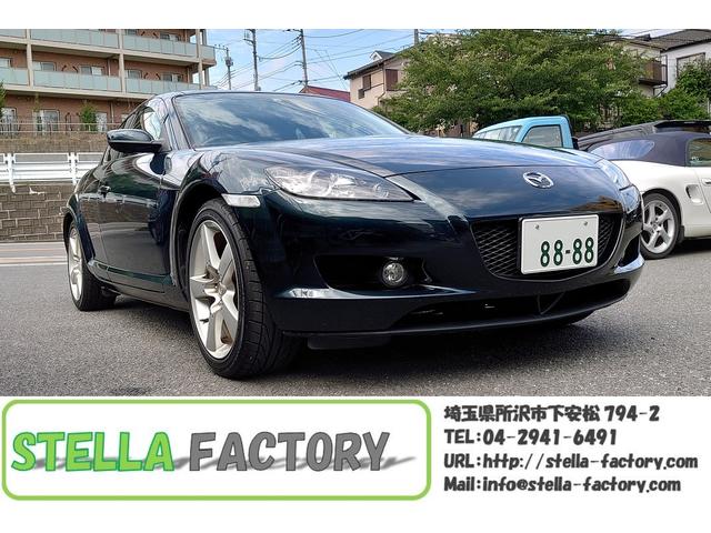 Mazda Rx 8 Type S 04 Green Km Details Japanese Used Cars Goo Net Exchange