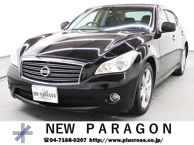 中古車47台 千葉県のフーガ 日産 40万台から選べる価格相場検索サイトbiglobe中古車 情報提供 グーネット 中古車47台 千葉県のフーガ 日産 40万台から選べる価格相場検索サイトbiglobe中古車 情報提供 グーネット