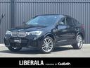 ＢＭＷ Ｘ４ ｘＤｒｉｖｅ　３５ｉ　Ｍスポーツ　インテリＳＦＴ　...