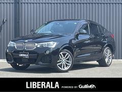 ＢＭＷ　Ｘ４　ｘＤｒｉｖｅ　３５ｉ　Ｍスポーツ　インテリＳＦＴ