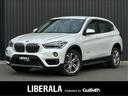 ＢＭＷ Ｘ１ ｓＤｒｉｖｅ　１８ｉ　ファッショニスタ　ワンオーナ...