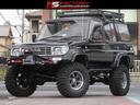 トヨタ ランドクルーザープラド ＥＸワイド　７８プラド　ＮＯＸ適...