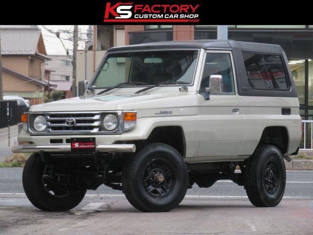 トヨタ ランドクルーザー70 4.2 ZX FRPトップ ディーゼル 4WD