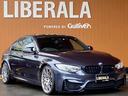 bmw m3セダンの中古車情報一覧 中古車情報探しもmoby モビー bmw m3セダンの中古車情報一覧 中古車情報探しもmoby モビー