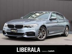 5シリーズ 523d xDrive Mスピリットの中古車を探す 5シリーズ 523d xDrive Mスピリットの中古車を探す