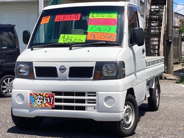 日産 クリッパートラック