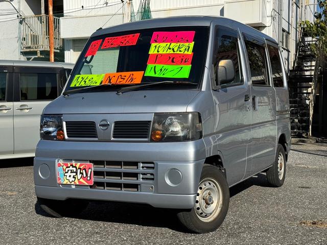 日産 クリッパーバン ＤＸ　タイミングベルト交換済み　ハイルーフ　ＡＣ