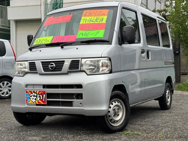 日産 ＮＶ１００クリッパーバン