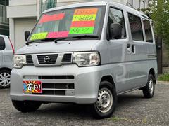 日産　ＮＶ１００クリッパーバン　ＤＸ　タイミングベルト交換済み　ＥＴＣ　ハイルーフ