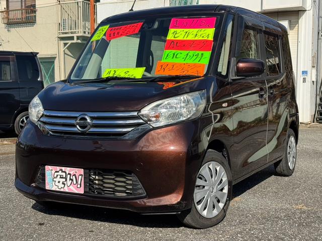 千葉で中古車お探しなら当店へ！注文販売も好評です！ 中古軽自動車安いです！千葉で安心な軽自動車をお探しならネクストドリームへ