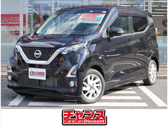 日産 デイズ ハイウェイスター ｘ ２年保証付き メモリーナビ ワンセグｔｖの中古車 グーネット中古車
