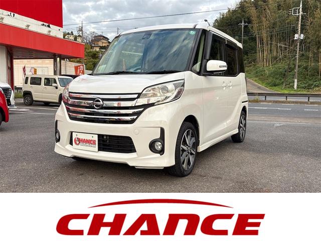 ☆自由返済型ローン☆即日仮審査可能です☆ ☆チャンス佐原店☆大栄ＩＣより車で１０分☆国道５１号線沿い☆