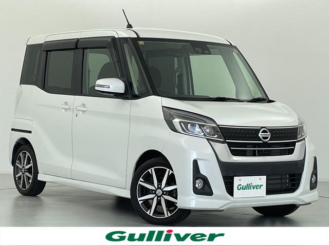 日産 デイズルークス