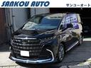 トヨタ アルファードハイブリッド Ｚ　アドバンストパーク（リモー...