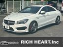 ＣＬＡクラス ＣＬＡ４５　ＡＭＧ　４マチック　純正ナビ　フルセグＴＶ　バックカメラ　パドルシフト　パワーシート　パワーバックドア　シートヒーター　ＥＴＣ　ブラインドスポットモニター　黒革シート　純正１８ＡＷ（1枚目）