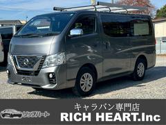 NV350キャラバンバン ロングプレミアムGX 純正ナビ フルセグTV Bluetooth アラウンドビューモニター リアヒーター&クーラー スノースイッチ エマブレ ETC オートライト ドラレコ LEDヘッドライト&フォグライト ルーフキャリア 中古車画像