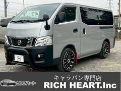 NV350キャラバンバン ロングDXターボ 社外ナビ フルセグTV バックカメラ Bluetooth LEDヘッド&フォグ スノースイッチ HEATスイッチ DPF再生スイッチ ETC バンパーガード 社外17インチアルミホイール 中古車画像