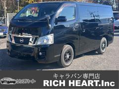 NV350キャラバンバン ロングプレミアムGXターボ ストラーダナビ フルセグTV Bluetooth リアクーラー&ヒータースノースイッチ ヒートスイッチ DPF再生スイッチ レベライザー ETC 社外15インチAW 中古車画像