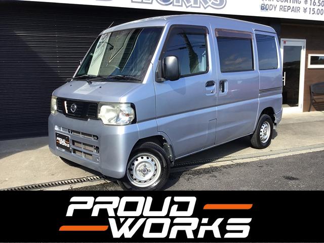 日産 ＮＶ１００クリッパーバン