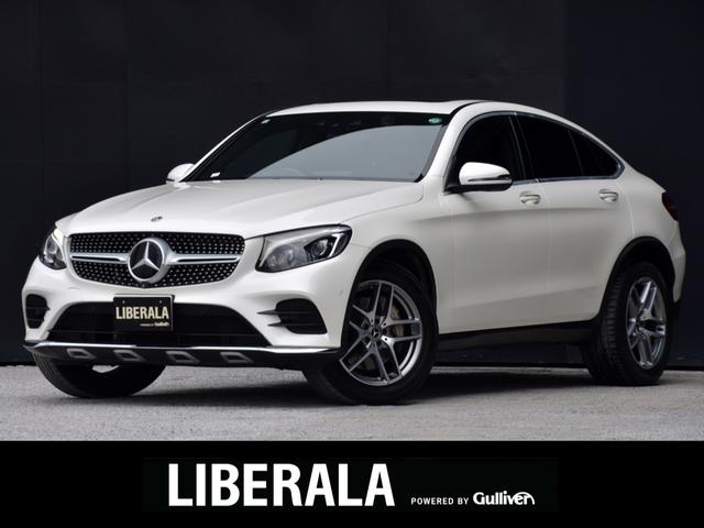 ＧＬＣ２２０ｄ　４マチッククーペスポーツ（本革仕様）　サンルーフ　ブルメスターサウンド　レーダーＳＦ　黒革　純正ナビ　フルセグ　全方位カメラ　ＨＵＤ　エアバランスＰＫＧ　電動バックドア　パフュームアトマイザー　コーナーセンサー　純正１９ＡＷ　　スペアキー