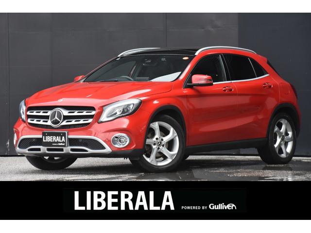 ＧＬＡクラス(メルセデス・ベンツ) ＧＬＡ１８０　パノラマＳＲ　プレミアムＰＫＧ　ベーシックＰＫＧ　ＡＲＴＩＣＯレザー　ｈａｒｍａｎ／ｋａｒｄｏｎ　ナビ 中古車画像