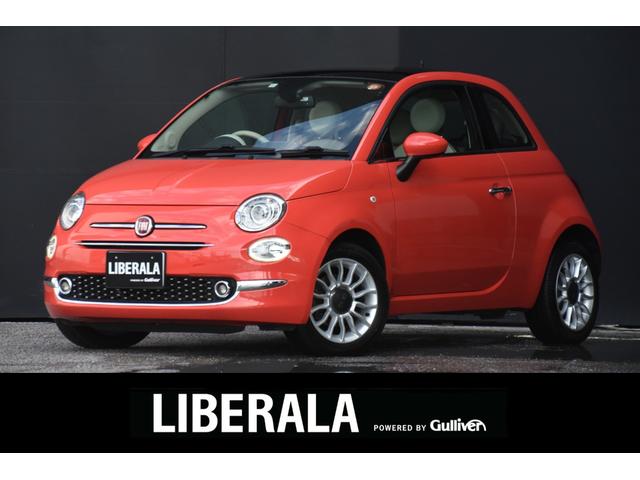 ５００(フィアット) スカッコ　特別仕様車　ガラスルーフ　ナビ　ＴＶ　Ｂカメラ　ｂｅａｔｓオーディオ　ドラレコ　専用チェック柄シート　専用１５ｉｎｃＡＷ　ＨＩＤライト　キーレス　ステアリングスイッチ　オートエアコン　ＥＴＣ 中古車画像