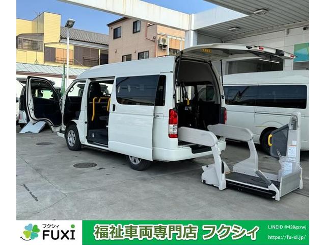 ハイエースバン(トヨタ) 福祉車両　ウェルキャブ　Ｂタイプ　車椅子２基積み　電動スライドドア　バックカメラ　ドライブレコーダー 中古車画像