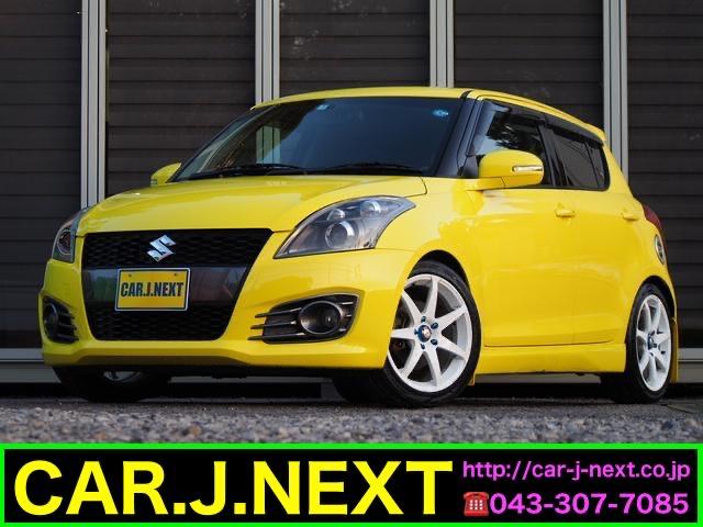 スズキ スイフトスポーツ ベースグレード mseスポーツマフラー suzuki sportsマッドガード greddyライドウェルダンパーの中古車 グーネット中古車 スズキ スイフトスポーツ ベースグレード mseスポーツマフラー suzuki sportsマッドガード greddyライドウェルダンパーの中古車 グーネット中古車
