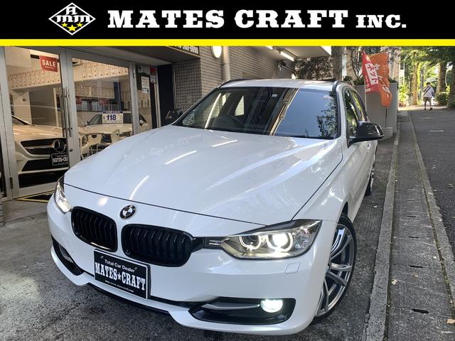 bmw 3シリーズ 320iツーリング スポーツ カスタム車 純ナビ bカメの中古車 グーネット中古車 bmw 3シリーズ 320iツーリング スポーツ カスタム車 純ナビ bカメの中古車 グーネット中古車