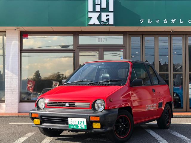 シティ(ホンダ) カブリオレ　ＲＳワタナベ１４ＡＷ　同色オールペン済み 中古車画像