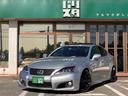 LEXUS IS F