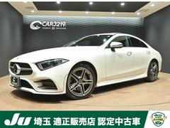 メルセデス・ベンツ　ＣＬＳクラス　ＣＬＳ２２０ｄ　スポーツ　エクスクルーシブパッケージ　２２０ｄスポーツエクスククルーシブＰＫＧ