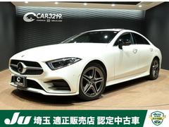 メルセデス・ベンツ　ＣＬＳクラス　ＣＬＳ２２０ｄ　スポーツ　エクスクルーシブパッケージ　エクスクルーシブパッケージ