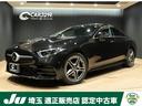 メルセデス・ベンツ ＣＬＳクラス ＣＬＳ２２０ｄ　スポーツ　エク...