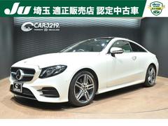 メルセデス・ベンツ　Ｅクラス　Ｅ２００　クーペ　スポーツ　ワンオ−ナ−