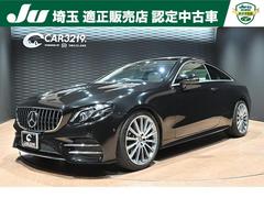 Eクラス E300 クーペ スポーツ 白革/ブルメスター/パノラミックスライディングル-フ/エクスクルーシブパッケージ/全方位カメラ/アンビエントライト/フルセグTV/ベンチレーション/純正AMG20AW/置充電/Rクルコン/パフューム 中古車画像