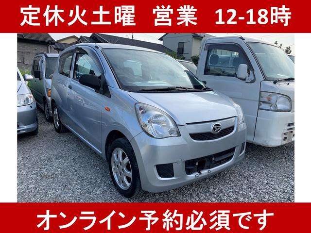 中古車 ダイハツ ミラ tx中古車販売実績 08 23 ボクセス 中古車なら グーネット中古車 中古車 ダイハツ ミラ tx中古車販売実績 08 23 ボクセス 中古車なら グーネット中古車
