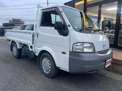 ボンゴトラック DX 中古車画像