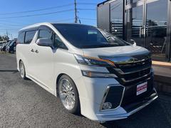 ヴェルファイア 2.5Z Aエディション 中古車画像