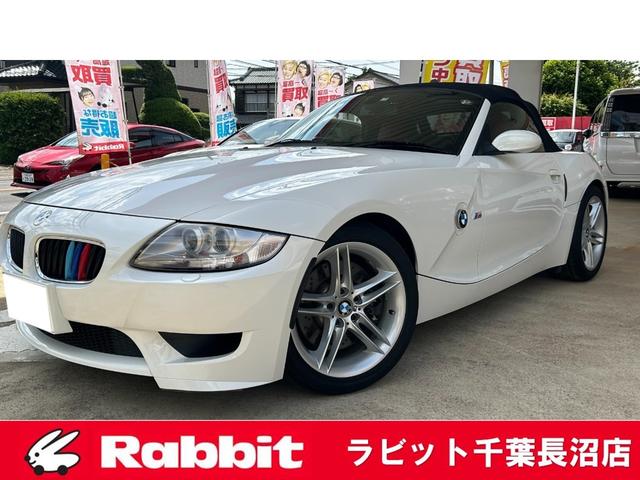 ＢＭＷ Ｍロードスター　３．２／赤レザーシート／６速マニュアル／ディーラー記録簿／ＨＩＤヘッドライト／純正ナビ／ＣＤチェンジャー／シートヒーター／パワーシート／純正１８インチアルミ／ＥＴＣ／スペアーキー