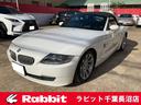 Ｚ４ ロードスター２．５ｉ　Ｅ８５最終型／本革シート／シートヒーター／パワーシート／電動幌オープン／ＨＩＤライト／１７インチアルミホイール／純正ナビ／ドライブレコーダー（1枚目）