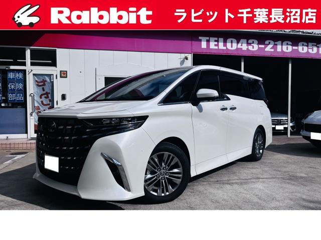頭金なし！全額ローンＯＫです！最大１２０回まで可能！ ＬＩＮＥ登録でオンライン審査ＯＫ！全国納車できます！