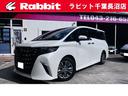 頭金なし！全額ローンＯＫです！最大１２０回まで可能！ ＬＩＮＥ登録でオンライン審査ＯＫ！全国納車できます！