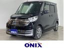 日産 デイズルークス ハイウェイスター　ターボ　全方位カメラ付き...