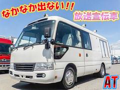 グーネット 放送宣伝の中古車一覧 1 21件 グーネット 放送宣伝の中古車一覧 1 21件