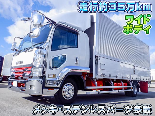 フォワード いすゞ アルミウイング ワイドボディ アルミ縞板 ステンレスパーツ アルミホイール エアコン パワーステアリング パワーウインドウ 対応免許 ８トン限定中型免許 兵庫県 アルミウイング ワイドボディ アルミ縞板 ステンレスパーツ アルミホイール