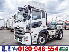 ＵＤトラックス　クオン　　トレーラーヘッド　車検あり　ハイルーフ