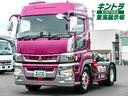 商品番号4365 H30 三菱ふそう Sグレート トレーラーヘッド ハイルーフ アルミホイール エアサス 第五輪11.5t